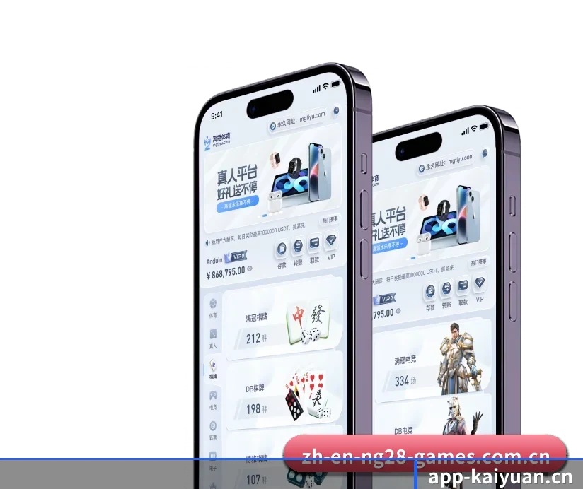 开元棋牌App APP 深度功能