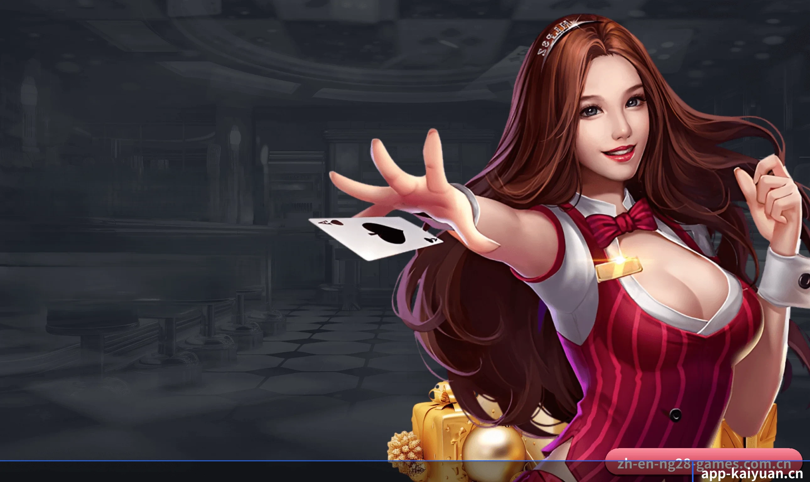 开元棋牌App APP